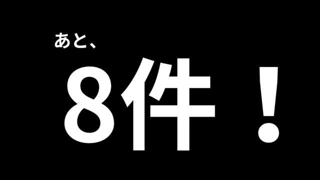 🐼ワクワク🐼