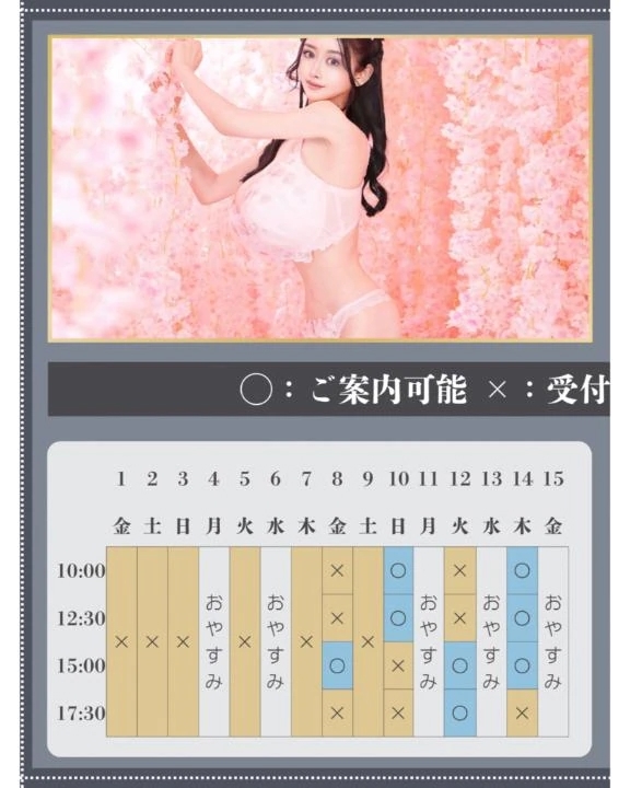 🌿‬🐇5月のご予約状況🐇🌿‬