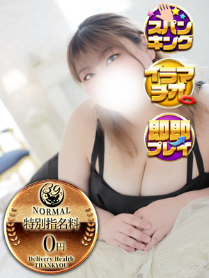 らいち｜福岡デリヘル・風俗【福岡サンキュー】