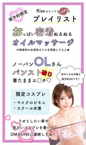 ♡増えたよ♡