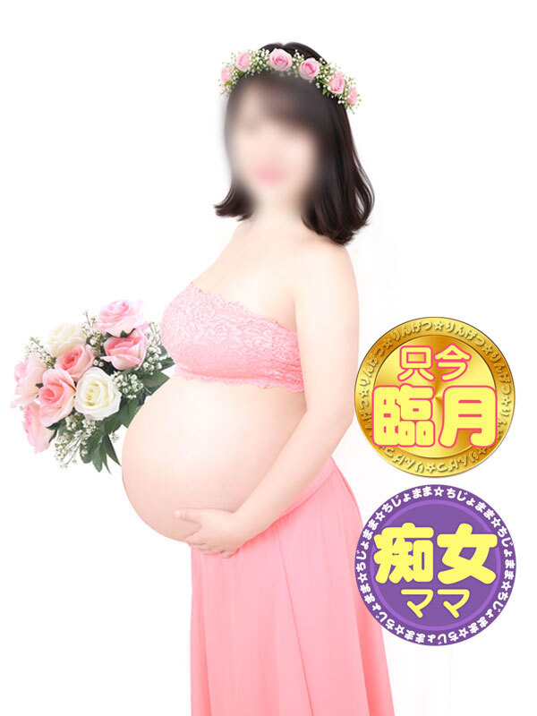 うずめ