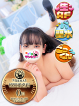 かると｜梅田デリヘル・風俗【梅田サンキュー】