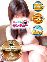 めいみ｜日暮里・西日暮里デリヘル・風俗【日暮里・西日暮里サンキュー】