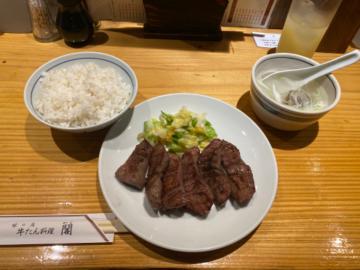 本日お休みです?