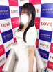 小名浜ソープ風俗【LOVE】いわき市の人気風俗店リオ☆☆