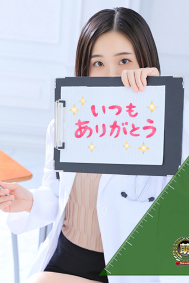 なぎ☆一度会えばリピ確定♪