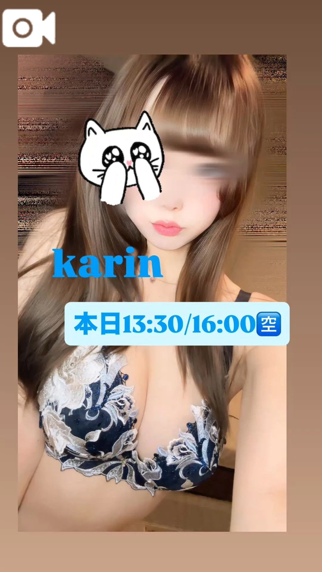 🍒本日出勤🍒