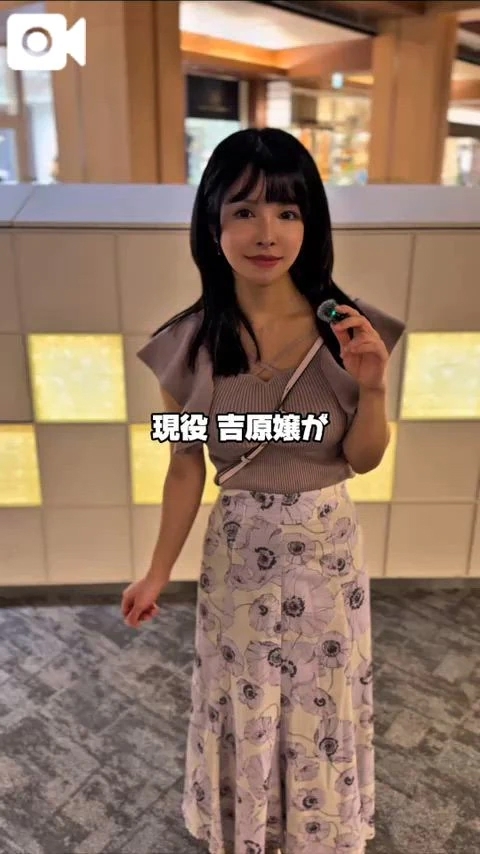 ㊙️吉原の秘密㊙️