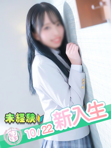 らん