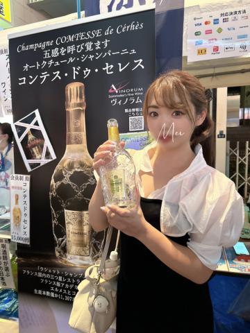 8月もあと少し…