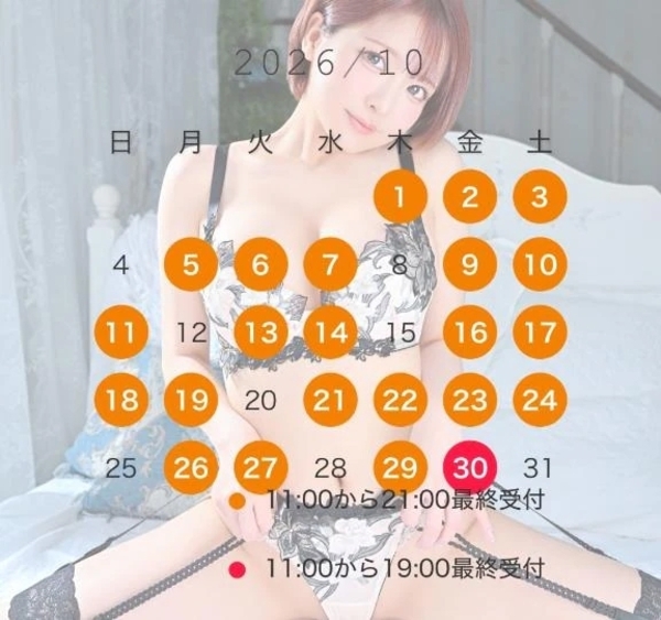 10月の予定🎃👻
