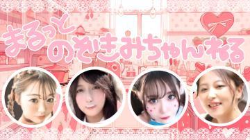 ?YouTube撮影中に実況中継配信します?