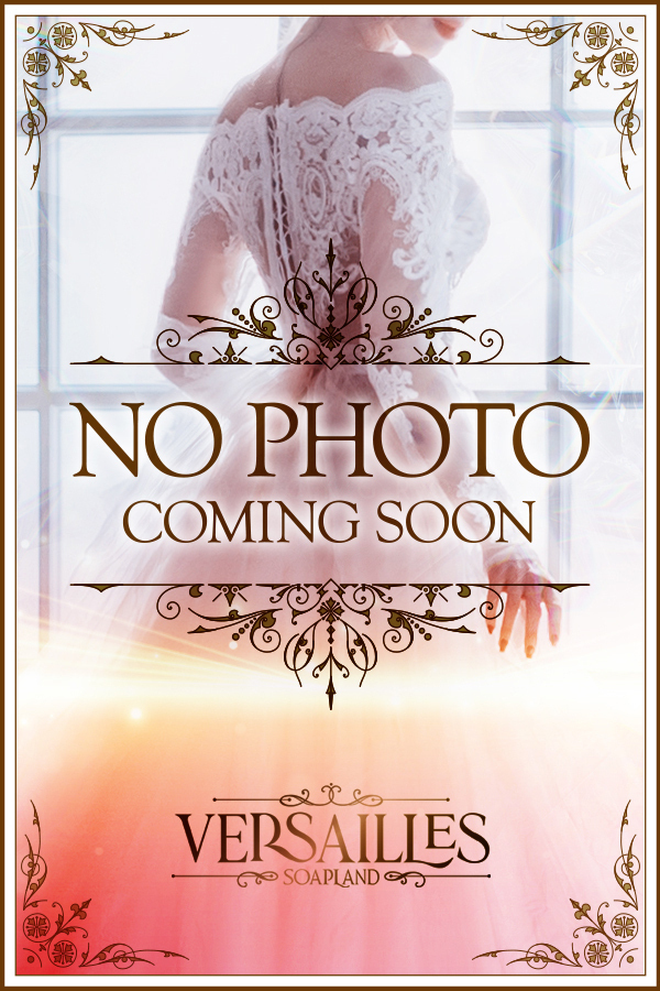 吉原高級ソープ【ヴェルサイユ】すず