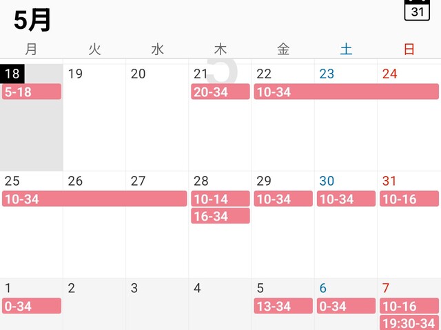 〜6月7日(日)までの出勤🗓