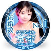 ���쒬�N���X�^�����s�쒬�w�߃\�[�v