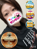 ゆずほ｜神田デリヘル・風俗【神田サンキュー】