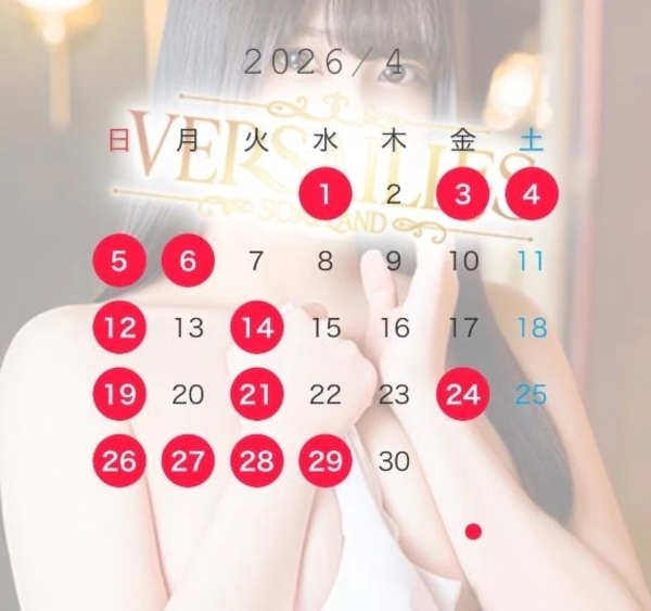 4月のシフトです❣️