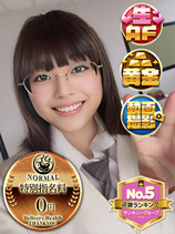 めろでぃ｜仙台デリヘル・風俗【仙台サンキュー】