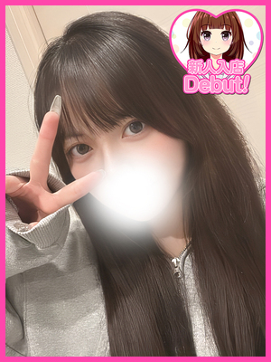 ひめの