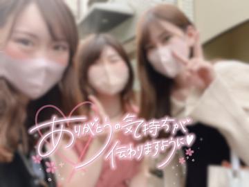 ?明日から新技披露しちゃいますっ?