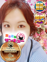 ますみ｜五反田デリヘル・風俗【五反田サンキュー】