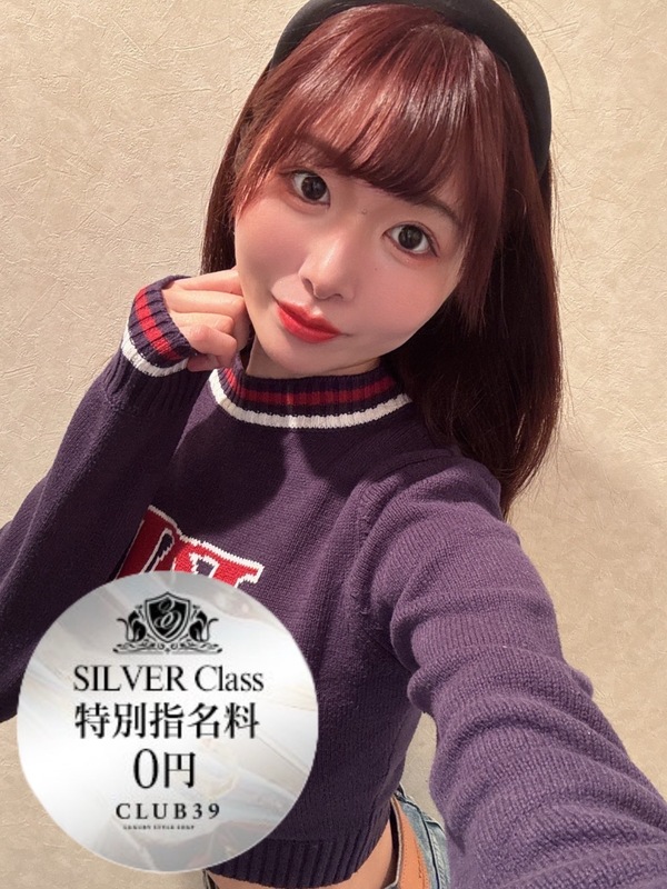 宝生しゅうか