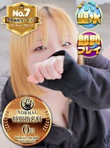 てるは【香川店】｜蒲田デリヘル・風俗【蒲田サンキュー】