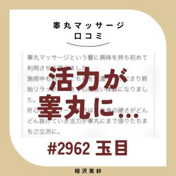 男性器には正しい扱い方がある【泌尿器科医　今井伸】