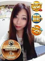 みゆう｜名古屋デリヘル・風俗【名古屋サンキュー】