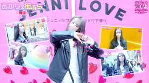 動画を見る