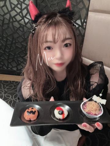 ハロウィンパーティーしてきた！