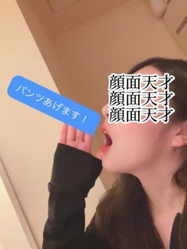 おぱんちーあげる