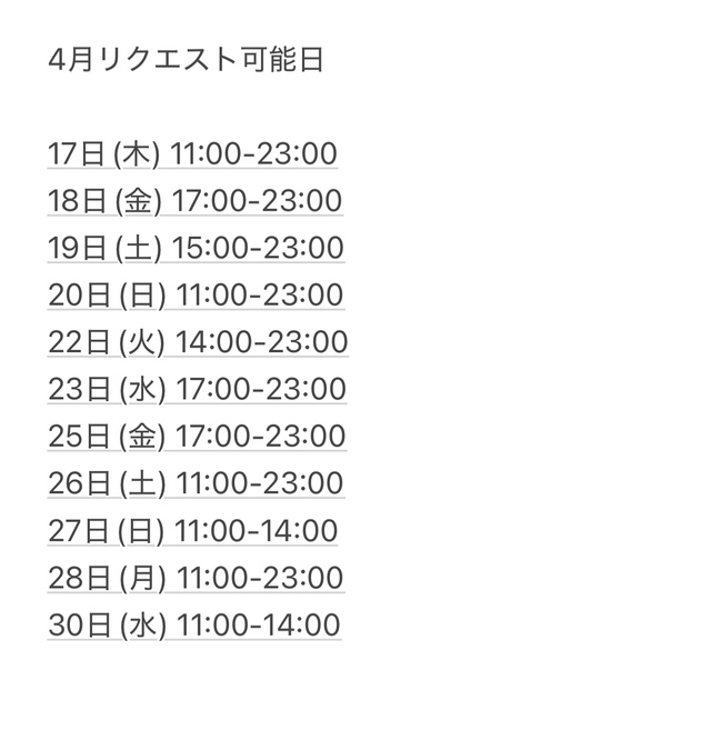 度々…🙇‍♀️💦