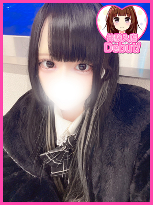 りの