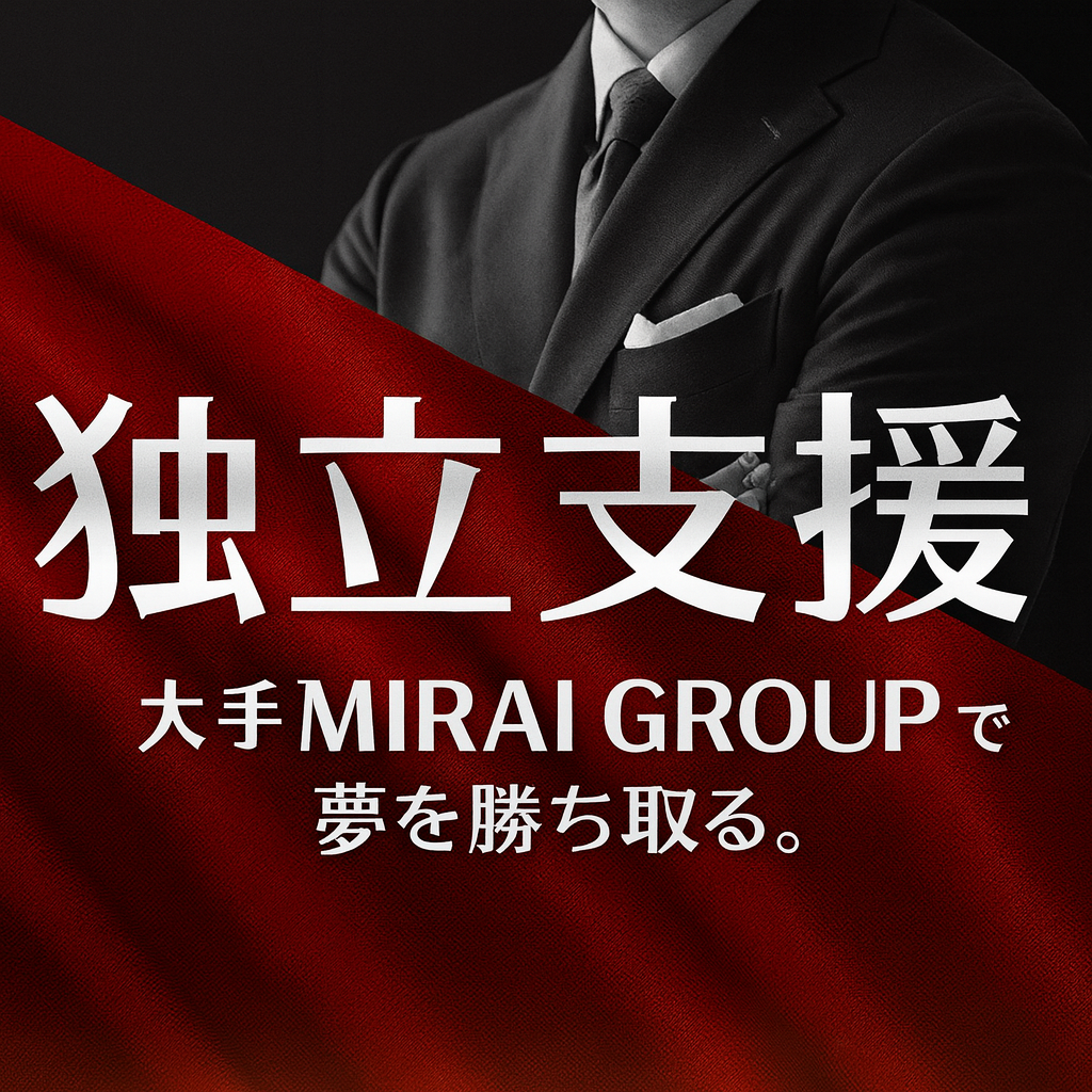 目指すものはもっと先にあると考えています