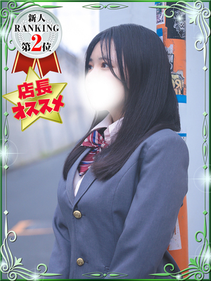 ねるりん