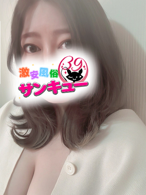 あまつ｜船橋デリヘル・風俗【船橋サンキュー】