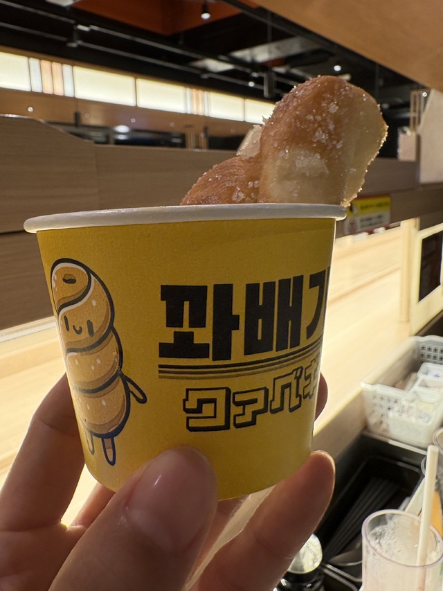 😋古早味🤤