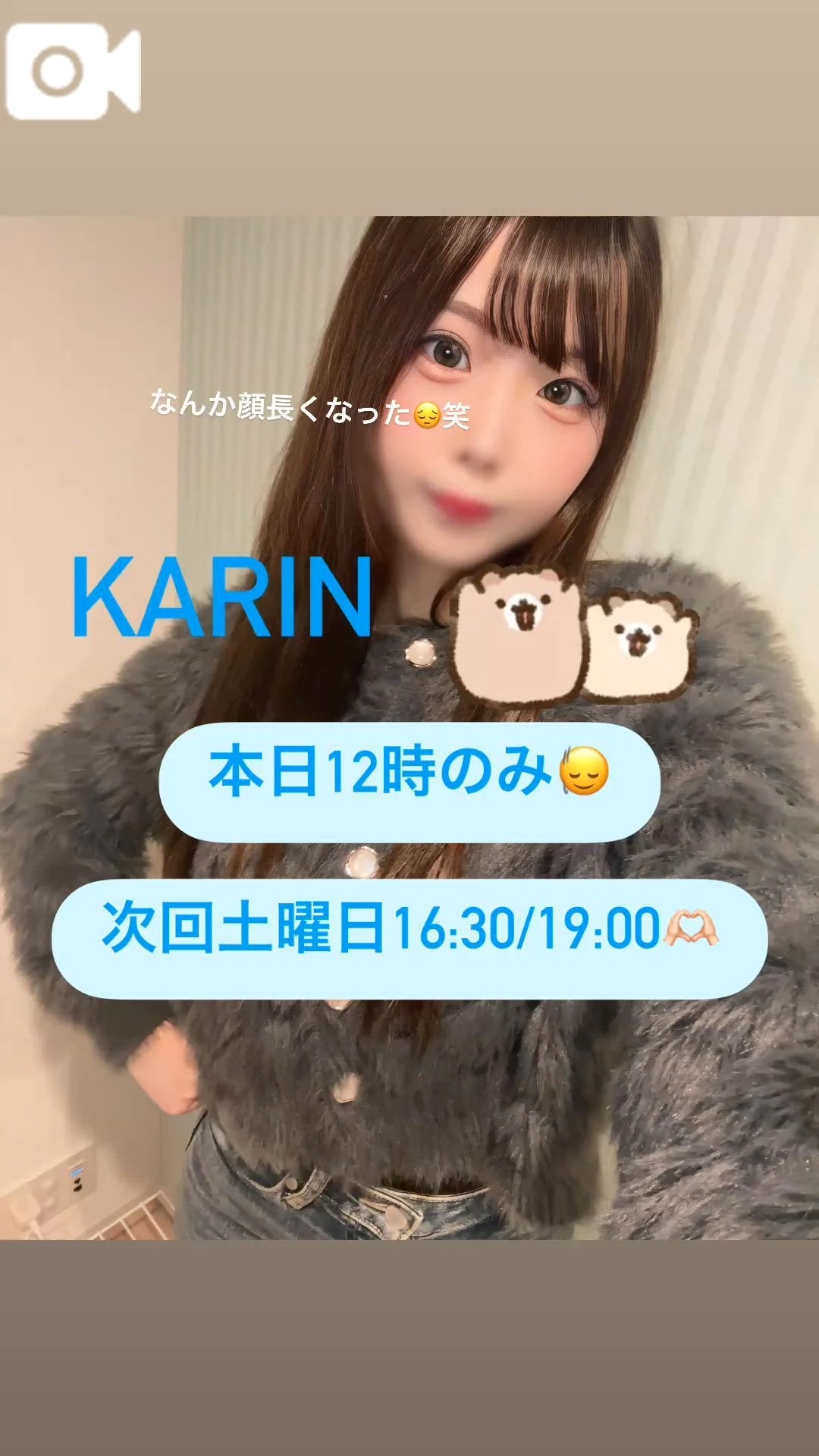 🍒本日出勤です🍒