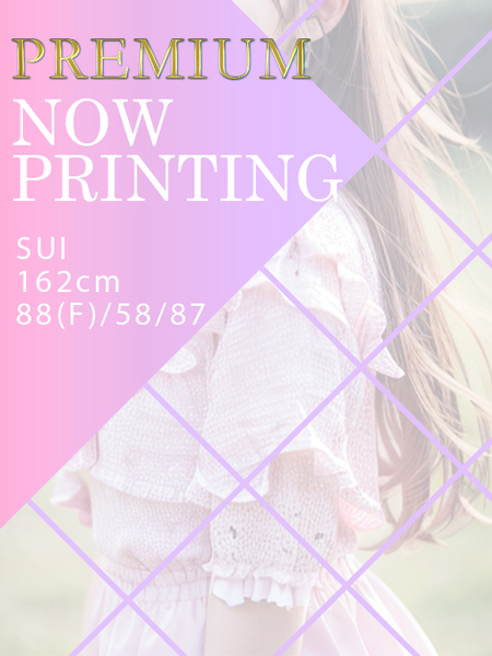 SUI(24)