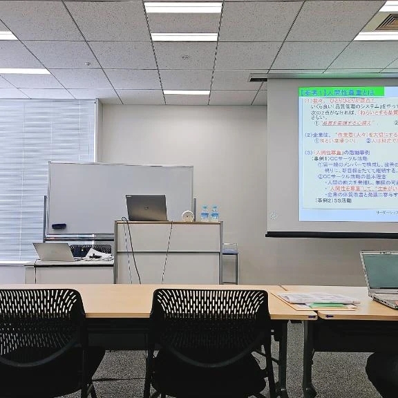 貸切御礼