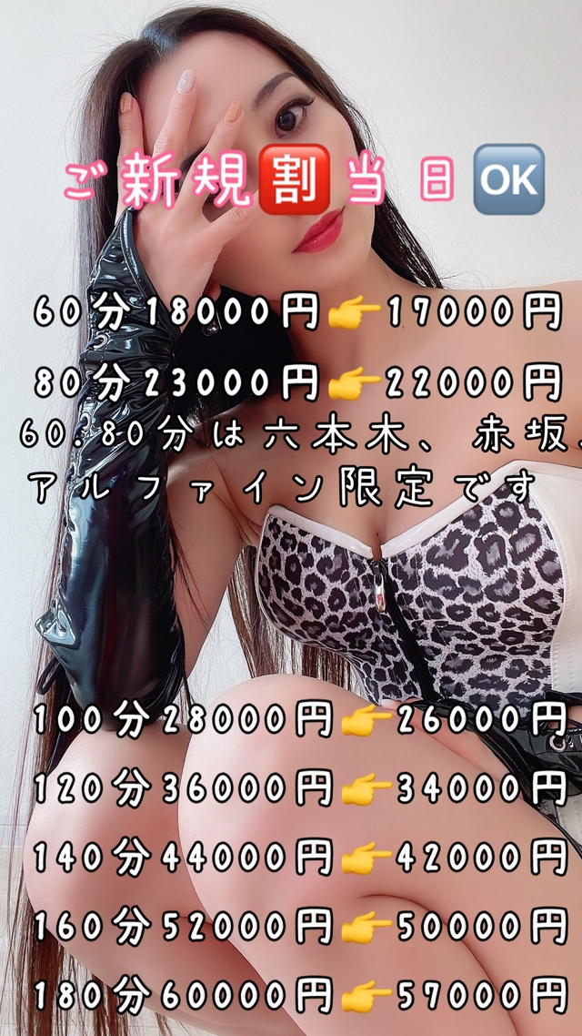 色々と割引とか特典💋
