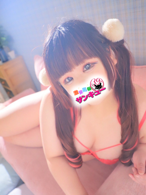 ふわり｜大久保・新大久保デリヘル・風俗【大久保・新大久保サンキュー】