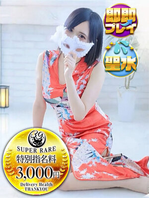 ねこ｜金沢デリヘル・風俗【金沢サンキュー】