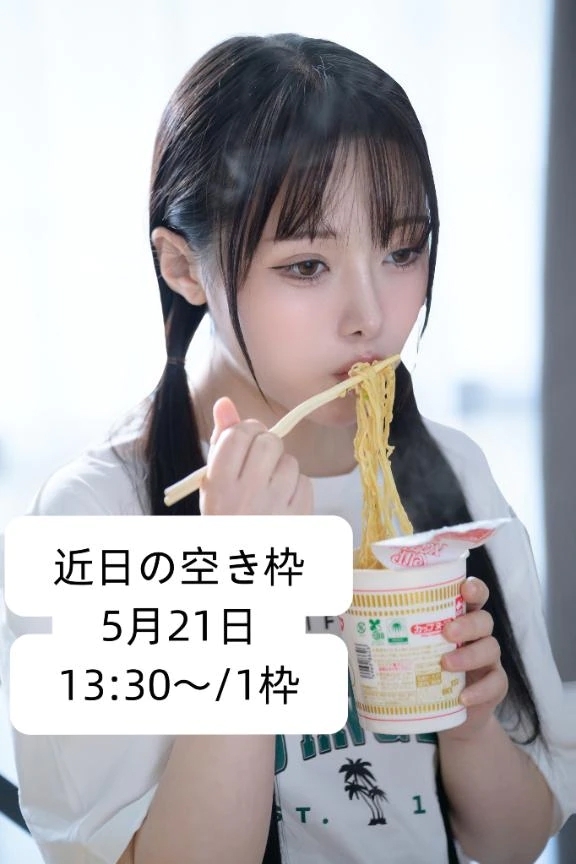 🌸本日もよろしくお願いします🌸
