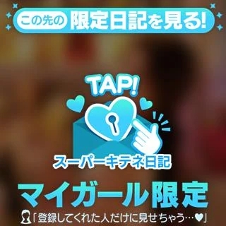 棒とキス👩‍❤️‍💋‍👩