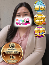 ゆきこ｜西川口デリヘル・風俗【西川口サンキュー】