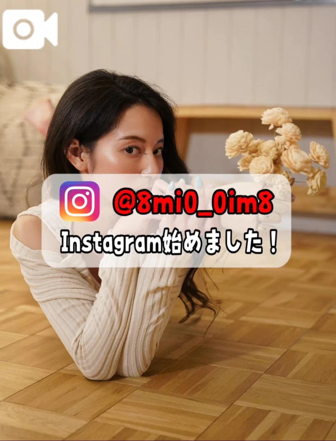 🚨裏側…覗いてみちゃう…？！