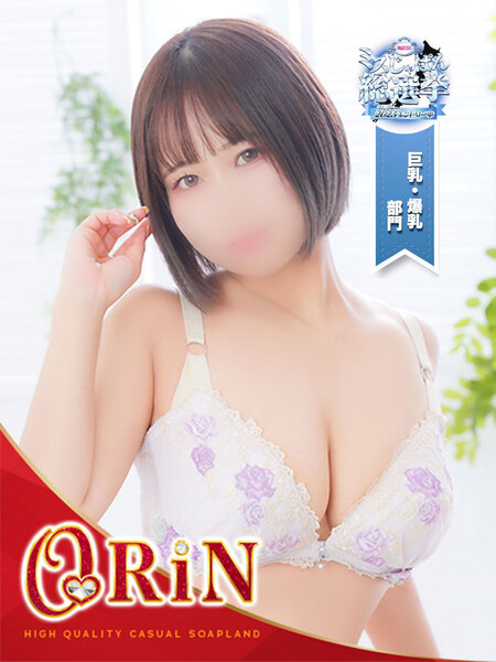 小名浜ソープ風俗【おうりん】いわき市の人気風俗店エマ