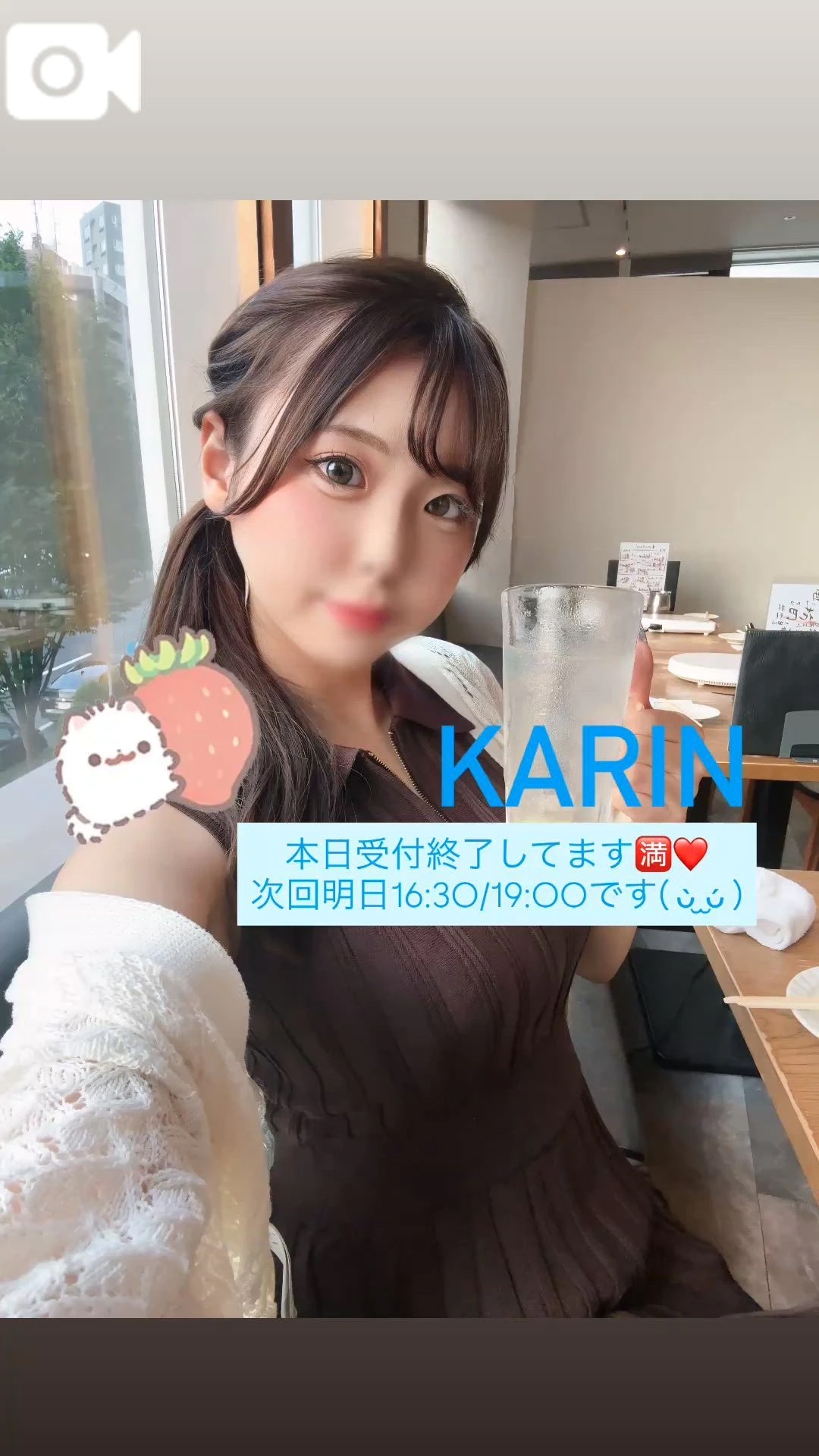 🍒本日出勤です🍒